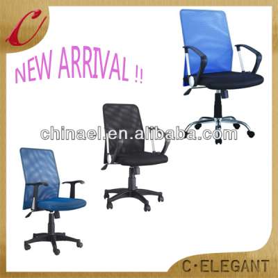 mesh visitor chair / office chair / armchair office CX-MT002